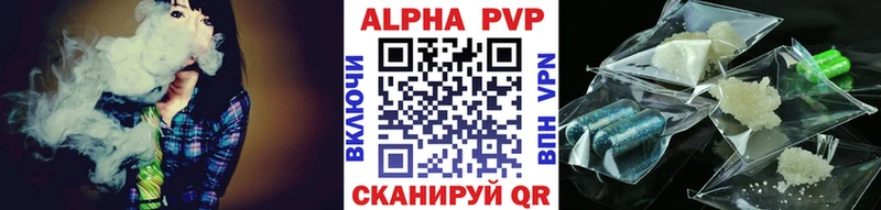 Alpha PVP мука  Купить  Владимир 