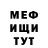 МДМА Molly Firdaus Asseri