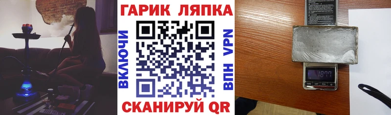 Купить  Владимир  ГАШИШ убойный 
