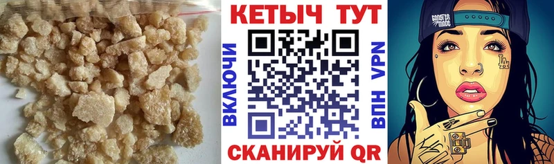 Купить  Владимир  КЕТАМИН ketamine 