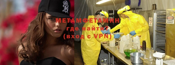 spice Нефтекумск