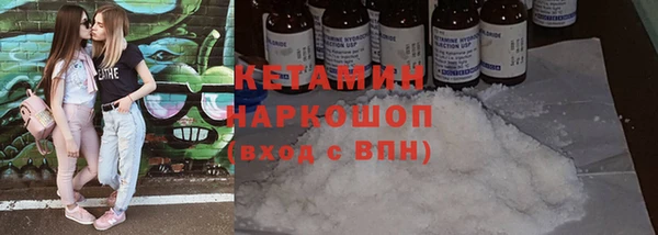 стаф Нефтегорск