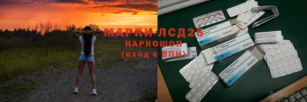 стаф Нефтегорск