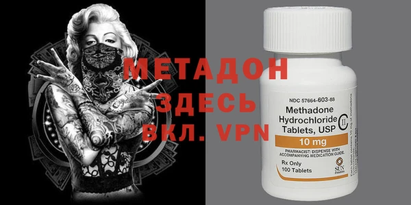 стаф Нефтегорск