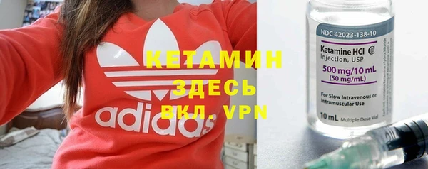 spice Нефтекумск