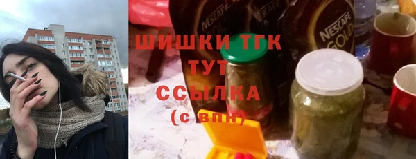 spice Нефтекумск