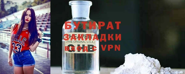 стаф Нефтегорск