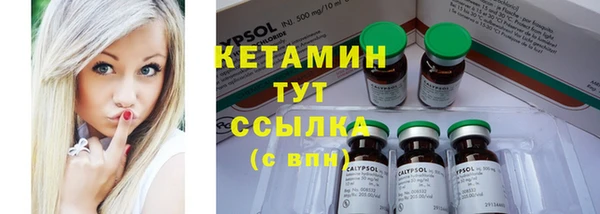 spice Нефтекумск