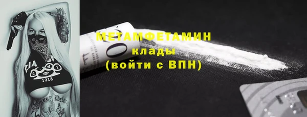 стаф Нефтегорск