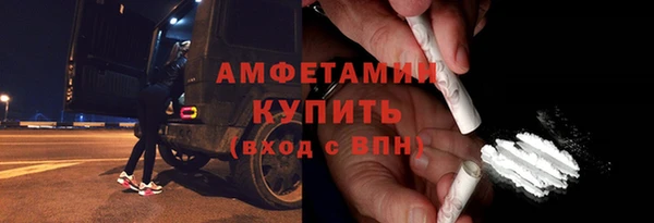 стаф Нефтегорск