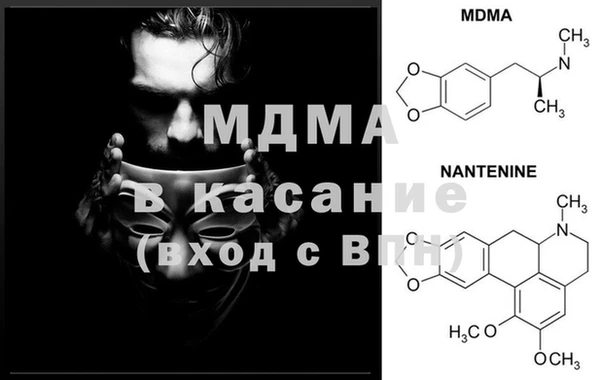 spice Нефтекумск