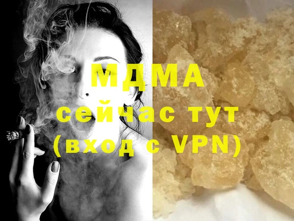 гидра Нея