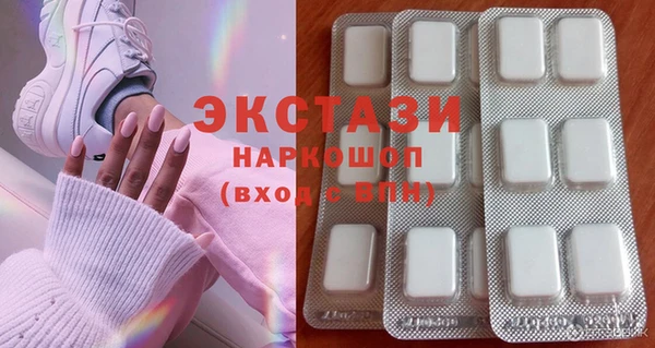гидра Нея