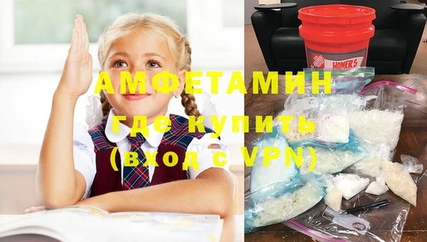 spice Нефтекумск