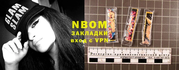 spice Нефтекумск