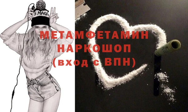гидра Нея