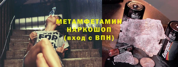 spice Нефтекумск