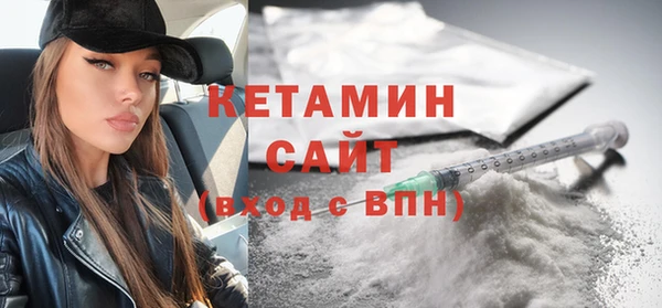 стаф Нефтегорск