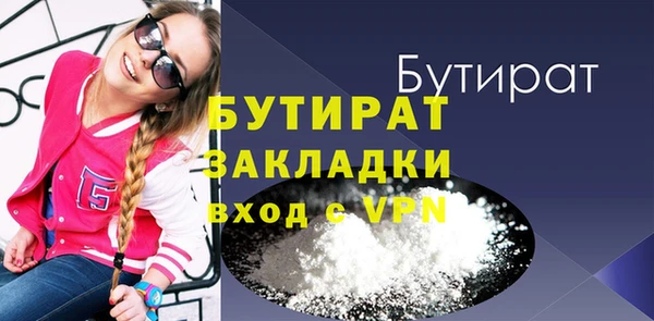 гидра Нея