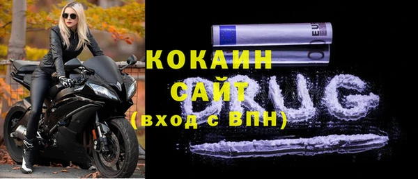 spice Нефтекумск
