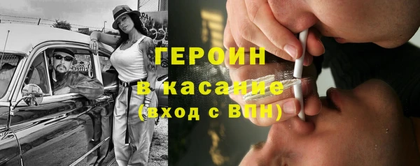 гидра Нея