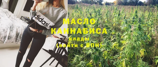 spice Нефтекумск