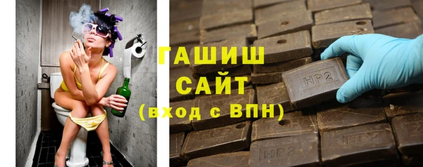 spice Нефтекумск
