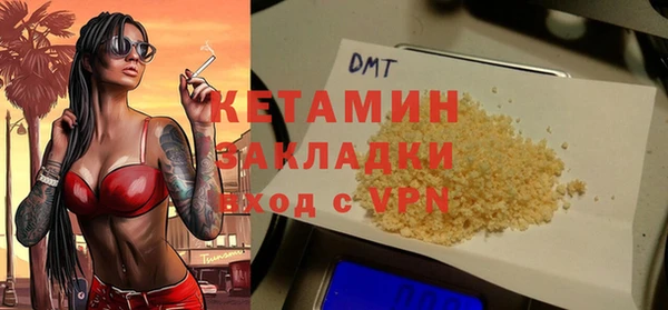 spice Нефтекумск