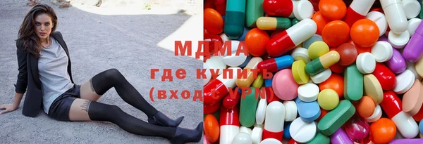 стаф Нефтегорск
