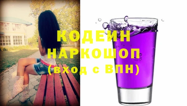гидра Нея