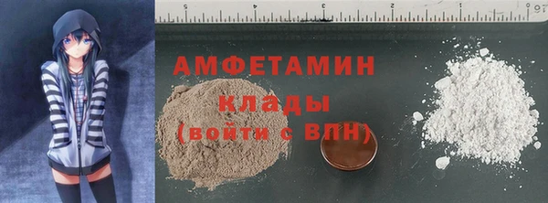 стаф Нефтегорск