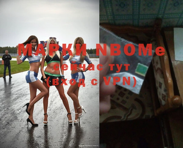 spice Нефтекумск