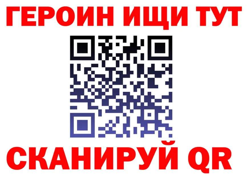 ГАШ Изолятор вход это блэк спрут Владимир
