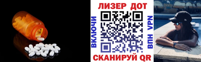 LSD-25 экстази кислота Купить где Владимир