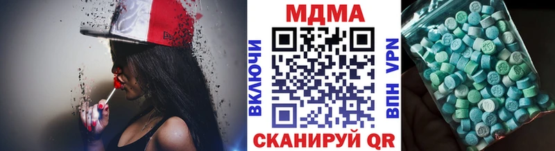 МДМА crystal  Купить где  Владимир 