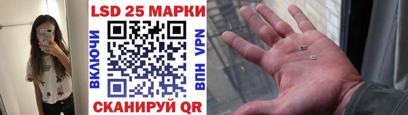Купить где  Владимир  Марки 25I-NBOMe 1500мкг 