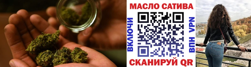 Дистиллят ТГК THC oil  Купить закладки  Владимир 