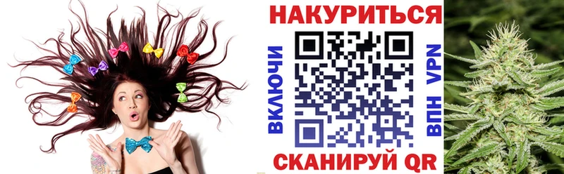 Марихуана планчик  Купить где  Владимир 